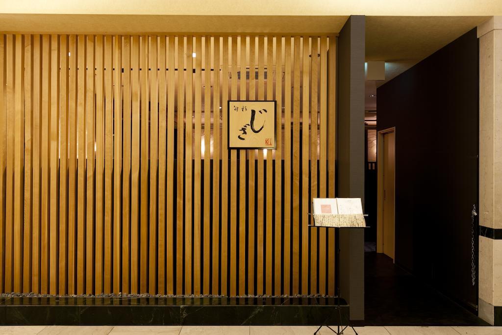 Station Hotel Au Цу Екстер'єр фото