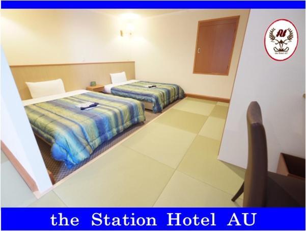 Station Hotel Au Цу Екстер'єр фото